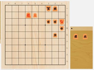 2024年10月12日の詰将棋（高田尚平作、11手詰）