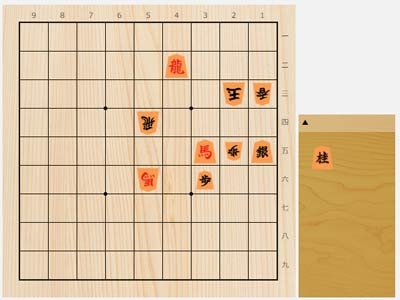 2024年10月15日の詰将棋（5手詰）