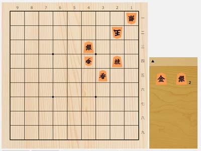 2024年10月19日の詰将棋（及川拓馬作、11手詰）