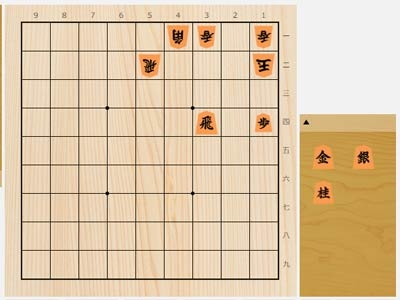 2024年10月23日の詰将棋（7手詰）