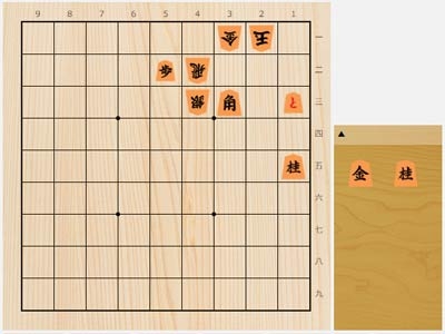 2024年10月26日の詰将棋（田中寅彦作、7手詰）