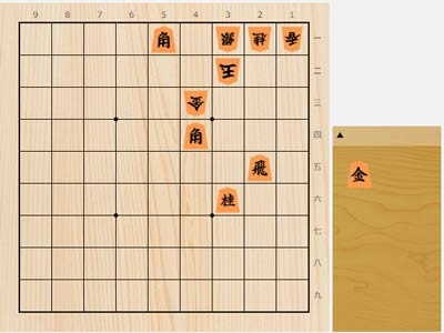 2024年10月27日の詰将棋（飯塚祐紀作、9手詰）