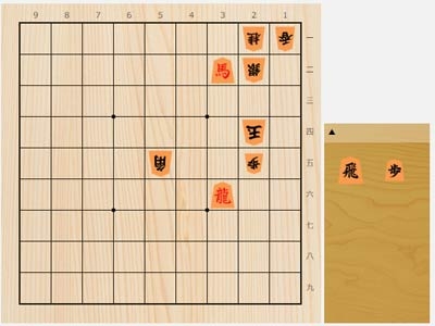 2024年10月13日の詰将棋（櫛田陽一作、11手詰）