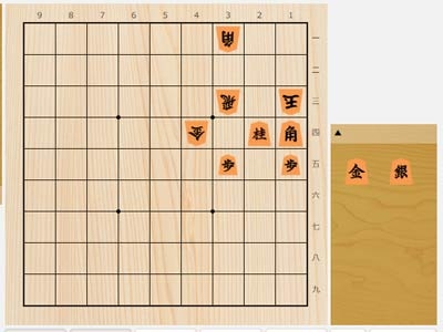 2024年11月8日の詰将棋（5手詰）