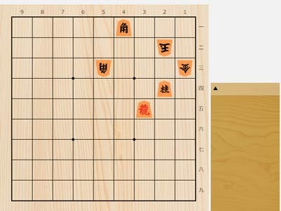 2024年11月10日の詰将棋（島本亮作、11手詰）