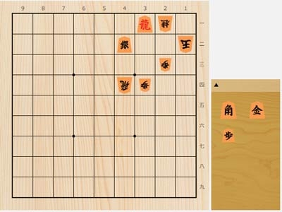 2024年11月14日の詰将棋（伊藤真吾作、9手詰）