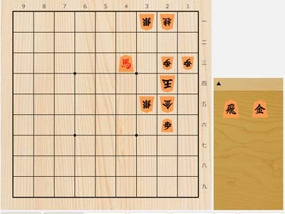 2024年11月21日の詰将棋（3手詰）