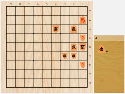 2024年11月23日の詰将棋（宮田敦史作、11手詰）