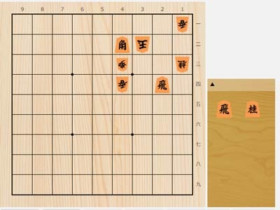 2024年11月24日の詰将棋（長岡裕也作、11手詰）