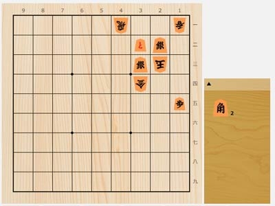 2024年11月26日の詰将棋（船江恒平作、9手詰）