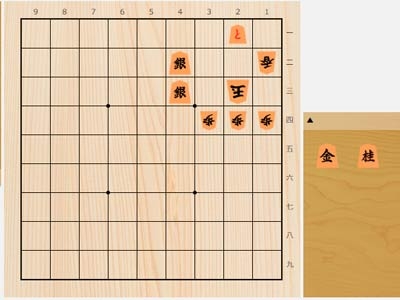 2024年12月3日の詰将棋（5手詰）