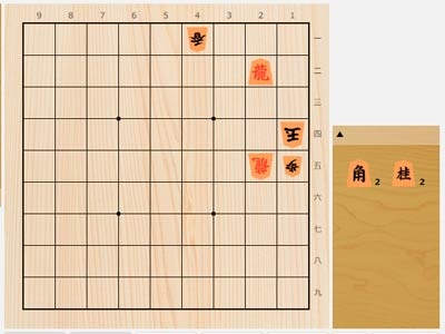 2024年12月4日の詰将棋（7手詰）