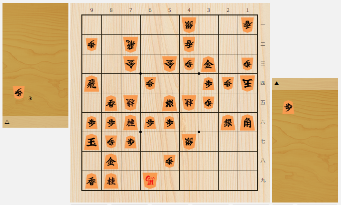 2024年12月出題分（出題・ 桐山清澄九段）