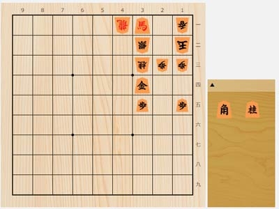 2024年12月6日の詰将棋（5手詰）