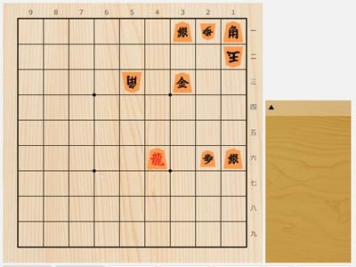 2024年12月7日の詰将棋（安西勝一作、11手詰）