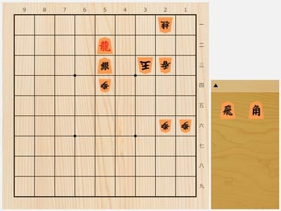 2024年12月21日の詰将棋（塚田泰明作、11手詰）