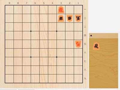2024年12月24日の詰将棋（5手詰）