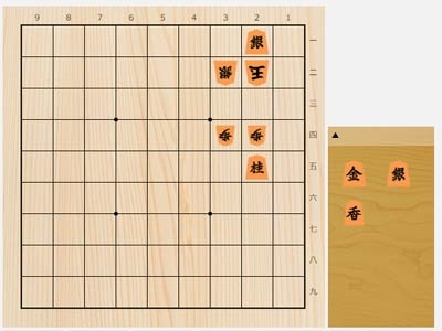 2025年1月10日の詰将棋（5手詰）
