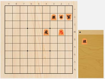 2025年1月14日の詰将棋（5手詰）