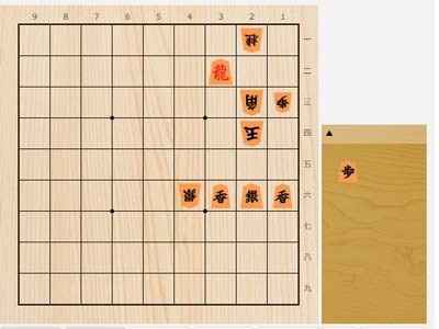 2025年1月17日の詰将棋（5手詰）
