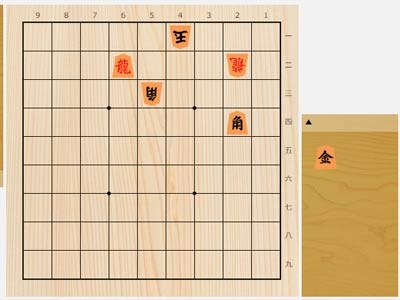 2025年1月20日の詰将棋（3手詰）