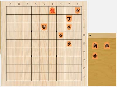 2025年1月29日の詰将棋（7手詰）