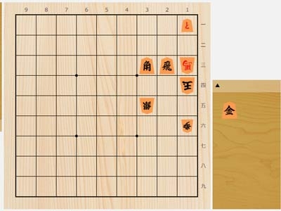 2025年2月3日の詰将棋（3手詰）