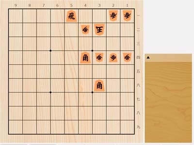 2025年2月8日の詰将棋（高橋道雄作、11手詰）