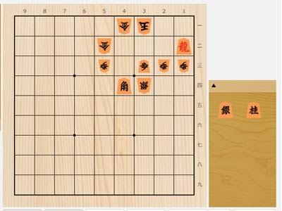 2025年2月16日の詰将棋（田中寅彦作、11手詰）