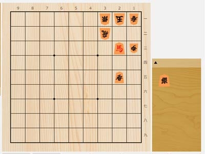 2025年2月17日の詰将棋（3手詰）