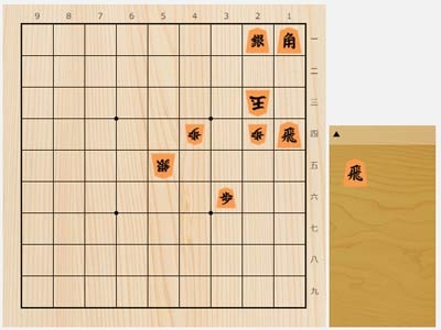 2025年2月18日の詰将棋（高野秀行作、7手詰）