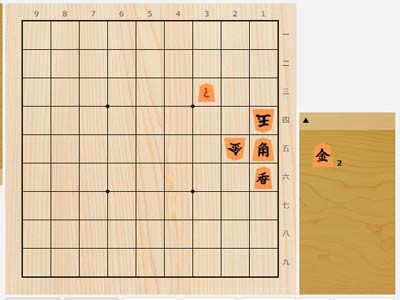 2025年2月25日の詰将棋（5手詰）