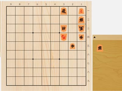 2025年2月26日の詰将棋（島本亮作、9手詰）