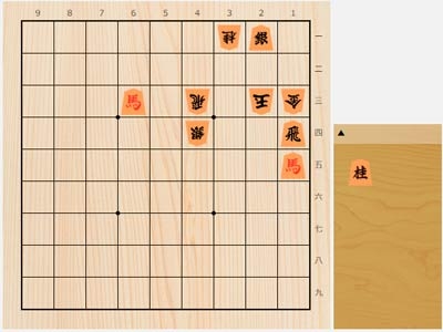 2025年3月2日の詰将棋（児玉孝一作、11手詰）