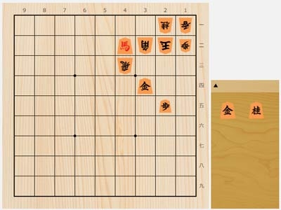 2025年3月6日の詰将棋（安用寺孝功作、7手詰）