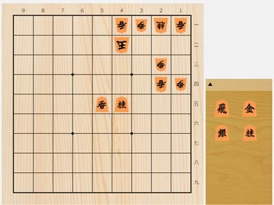 2025年3月8日の詰将棋（安西勝一作、11手詰）