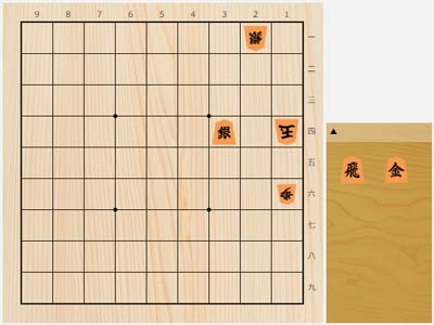 2025年3月10日の詰将棋（3手詰）