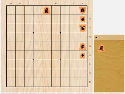 2025年3月15日の詰将棋（伊藤果作、11手詰）