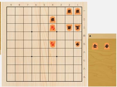2025年3月20日の詰将棋（高田尚平作、11手詰）