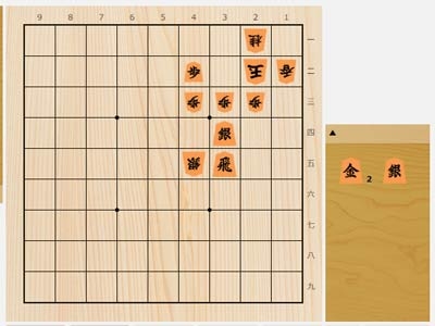 2025年3月22日の詰将棋（佐藤秀司作、11手詰）