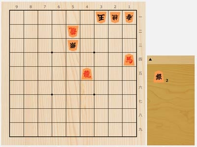 2025年3月19日の詰将棋（藤井奈々作、7手詰）