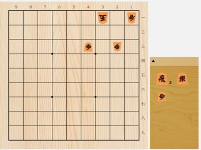 2025年5月3日の詰将棋（今泉健司作、11手詰）