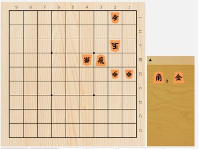 2025年5月4日の詰将棋（森信雄作、11手詰）