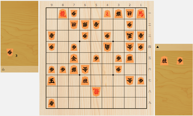 2025年6月出題分（出題・ 桐山清澄九段）