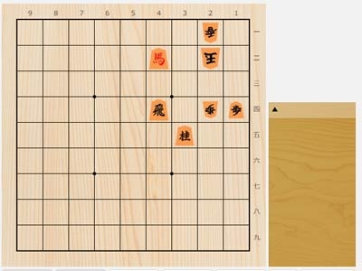 2025年5月8日の詰将棋（伊藤真吾作、9手詰）