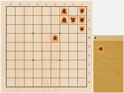 2025年5月9日の詰将棋（5手詰）