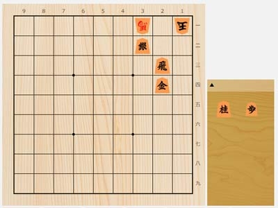 2025年5月11日の詰将棋（神谷広志作、7手詰）