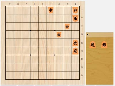 2025年5月17日の詰将棋（中田章道作、9手詰）