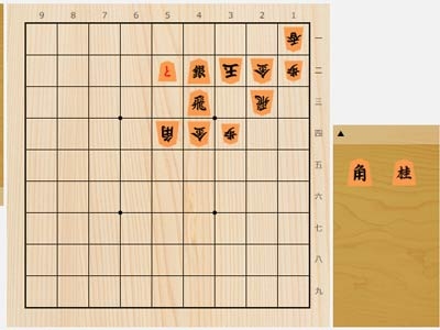 2025年5月18日の詰将棋（中村修作、7手詰）