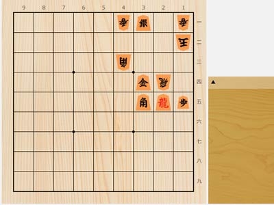 2025年5月20日の詰将棋（5手詰）